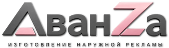 Наружная реклама и вывески в Устях-Джегуте цена от 9009 руб. 2026