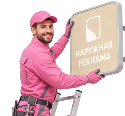 Вас интересует Изготовление и монтаж больших объемных букв в Устях-Джегуте? задайте вопрос